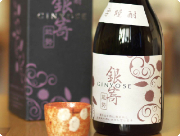 Nose chestnut-based distilled liquor, Gin-yose